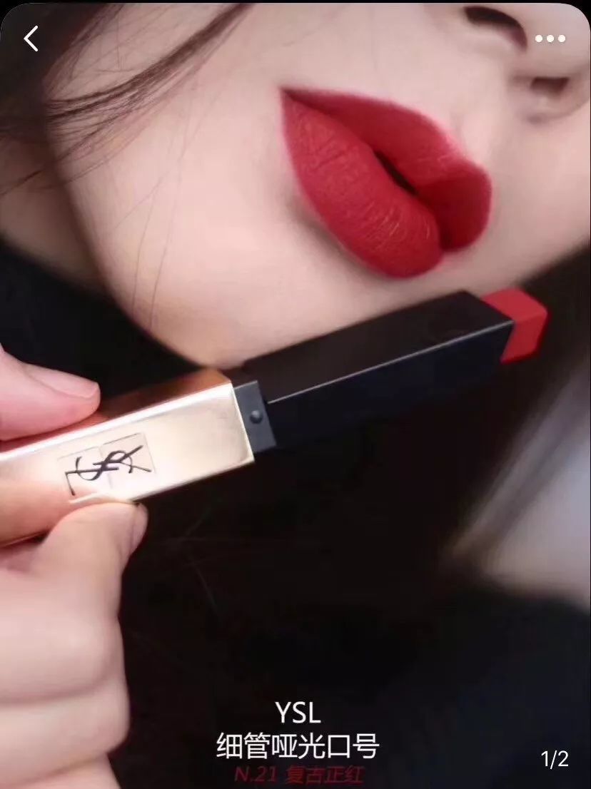 女神节，李佳琦OMG的口红，让拖鞋哥送你！