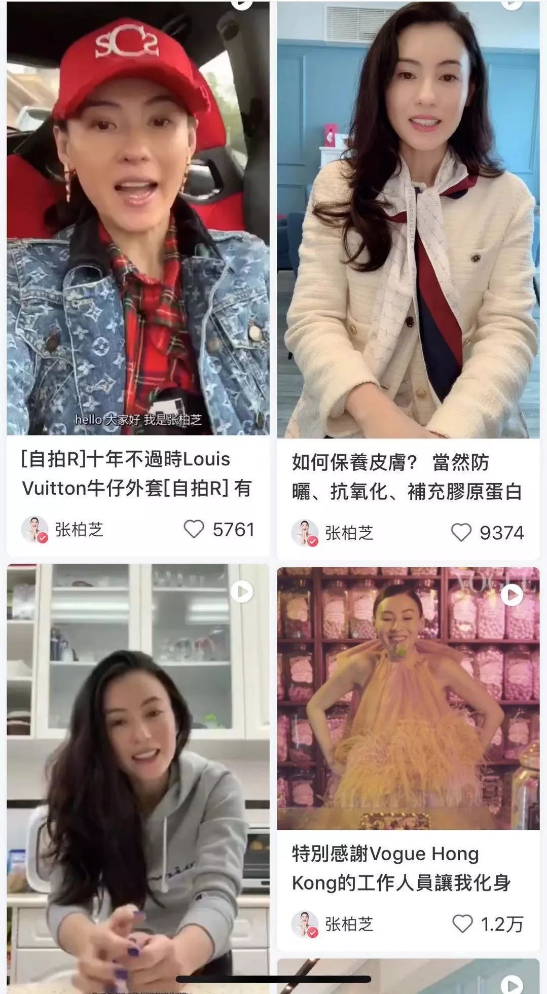 张柏芝同款防晒霜辨真假,明星黄圣依卖的防晒霜