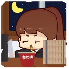 管家婆家政保洁公司,管家婆网店管家