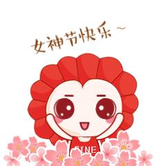 女神节花海一日游,女神节桃源一日游活动