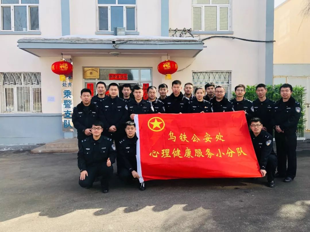 护航*会两**|乌鲁木齐乘警支队：“前路漫漫，我们从未停下脚步！”