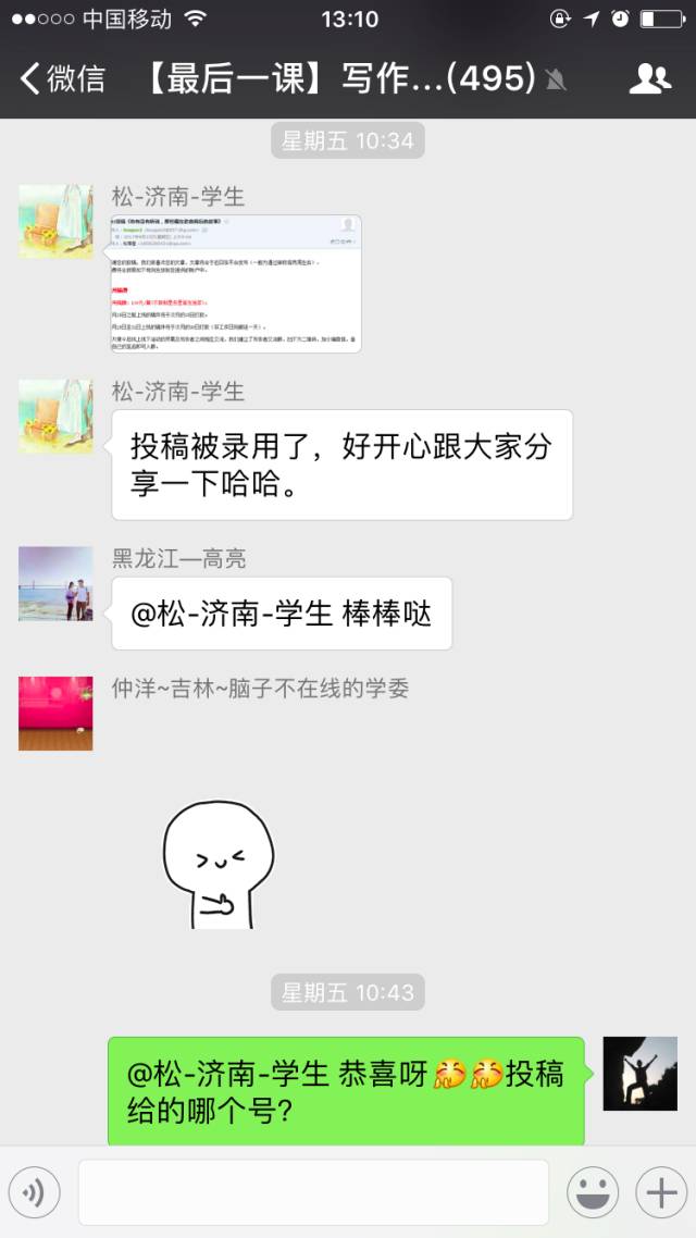 哪些兼职比较累但可以赚钱,有没有很清闲又挣钱的兼职