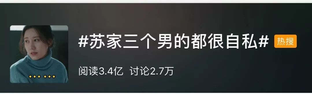 都挺好中的樊胜美的结局,樊胜美都挺好