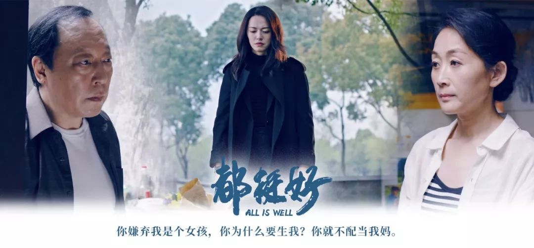 都挺好中的樊胜美的结局,樊胜美都挺好