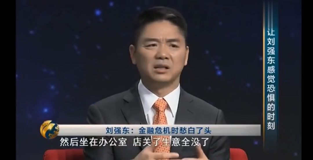 中国电商深度解析,中国电商十年风雨路