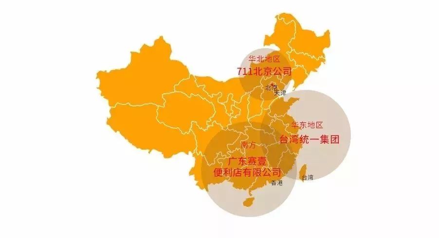 为什么加盟7-11还赚不到钱？|小本生意经