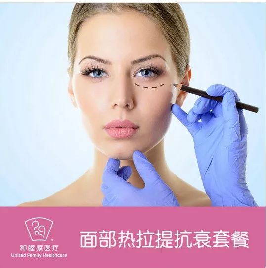 做自己的”多面女王“，北京和睦家医院给您最长情的守护