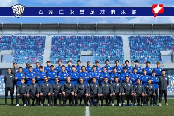 中甲2024石家庄赛程表,2018中甲石家庄永昌比赛视频