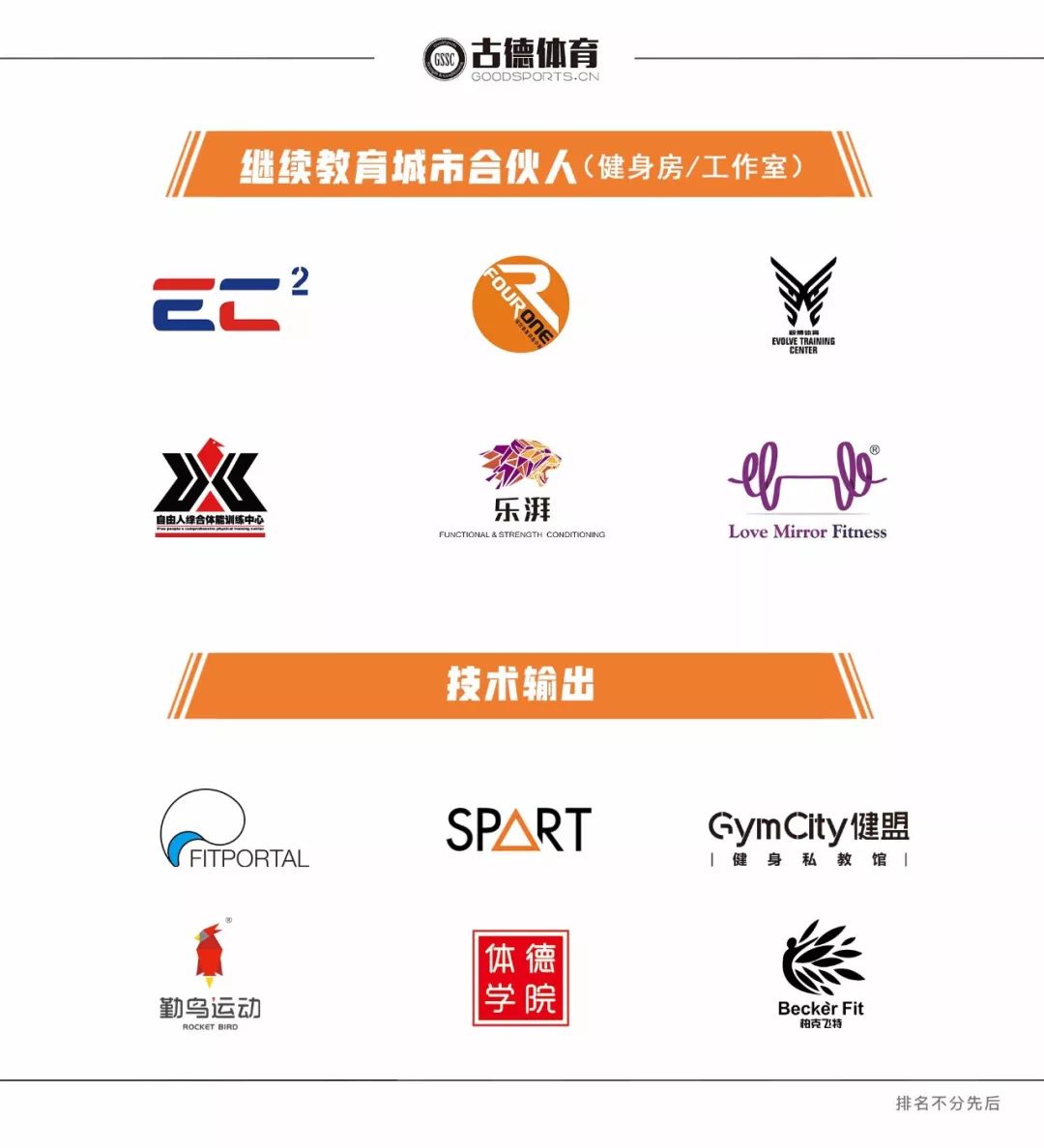 这款美臀神器这么“神”吗？