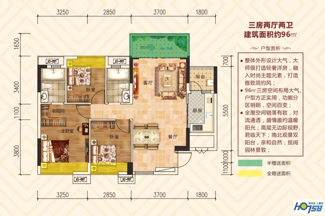 专访「海晟花园」营销总监苏景安：不忘初心，筑建老百姓买得起的好房子