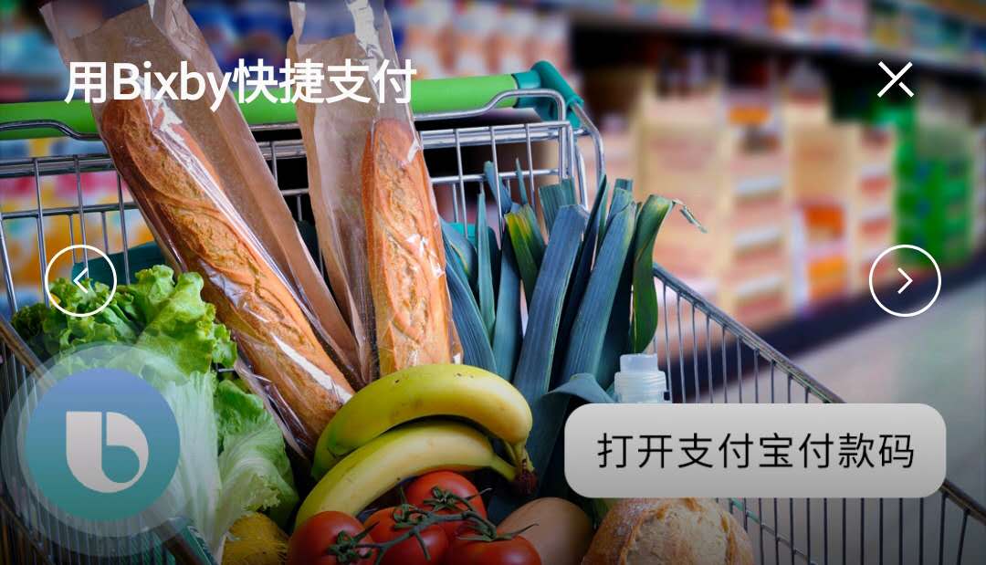 三星note10怎么使用bixby日常程序,三星bixby到底能做多少事