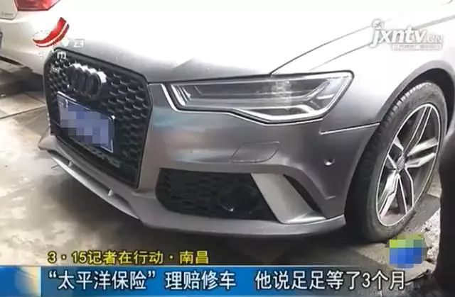 太平洋保险理赔3天了还没有到账,太平洋理赔投诉电话多少