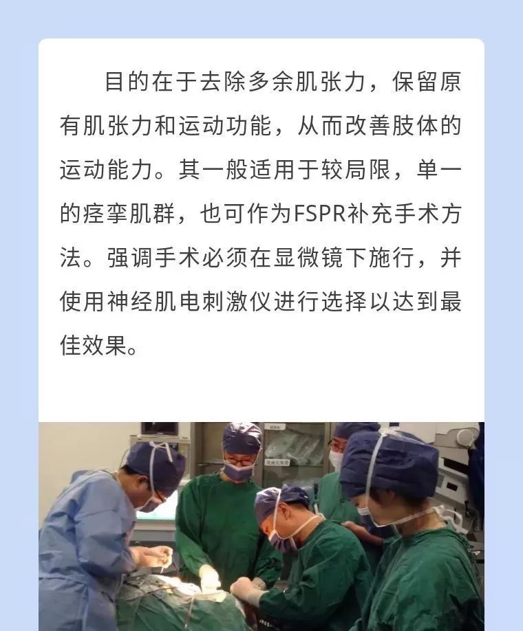 四川脑瘫康复方法,脑瘫男童康复中心