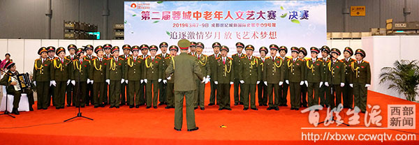 西部博览会成都,西部医疗博览会成都