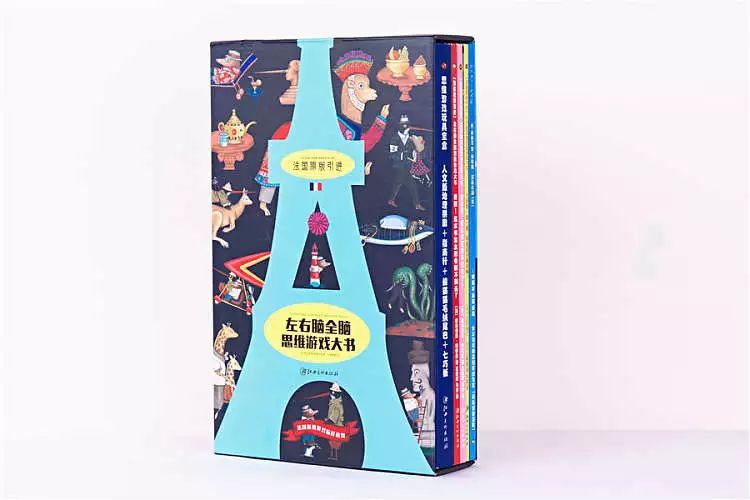 儿童书籍6-12岁全脑思维大挑战,让孩子不再沉迷于游戏的书