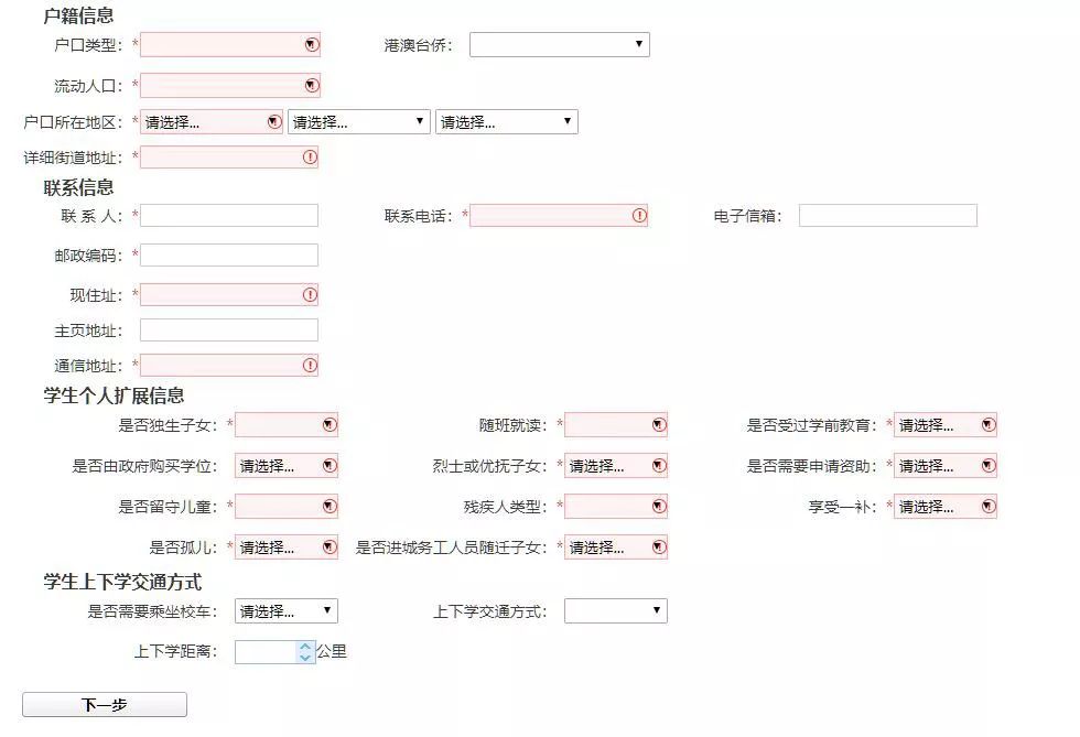 所有中考生都能参加统招报名吗,初三学生参加春招的条件是什么