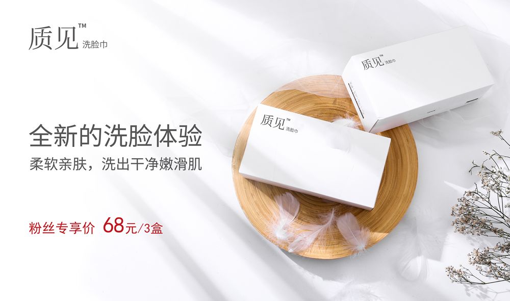 刘涛真人秀用的化妆品,刘涛林允素颜视频