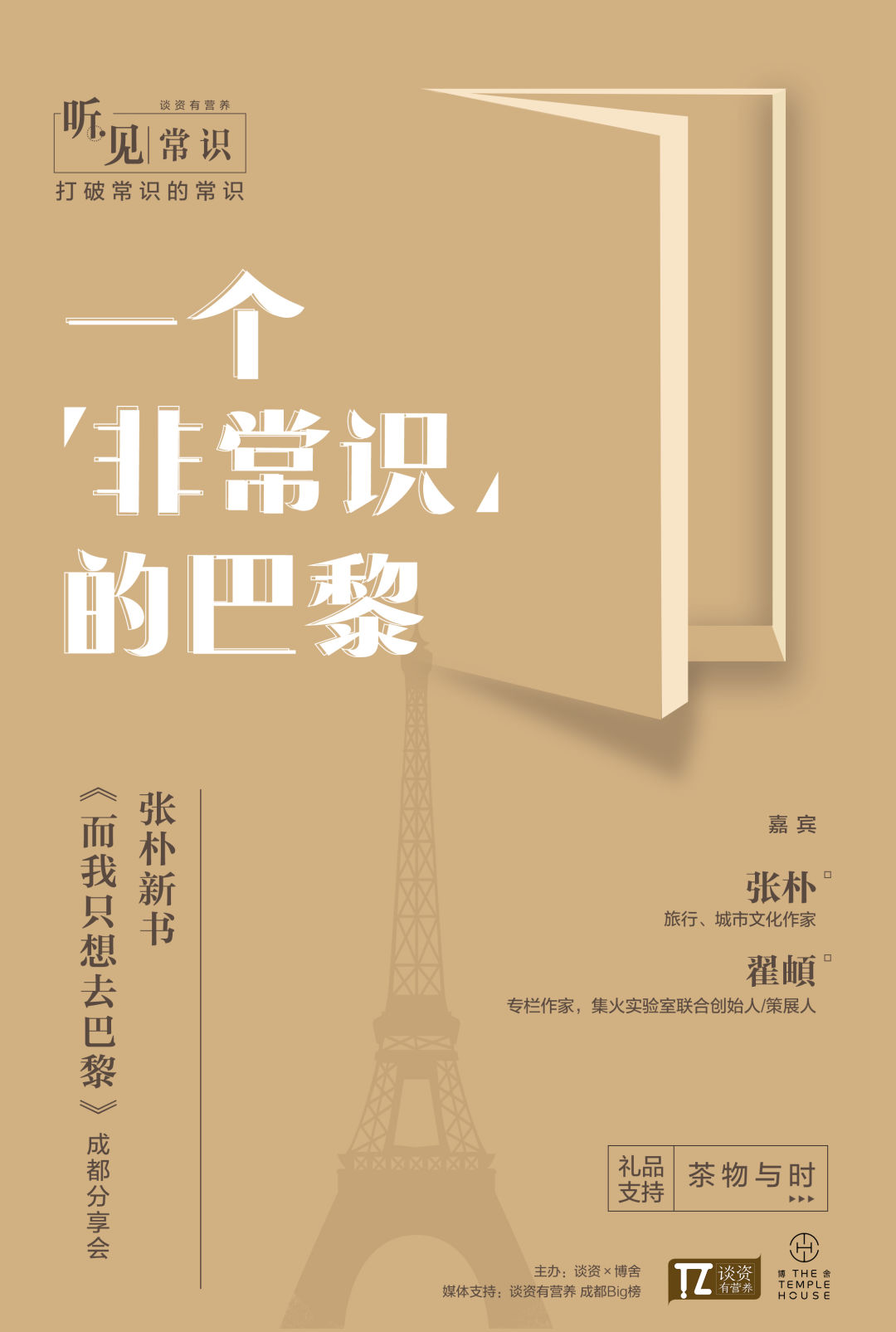 不靠谱公司的几个表现,不靠谱公司的特点