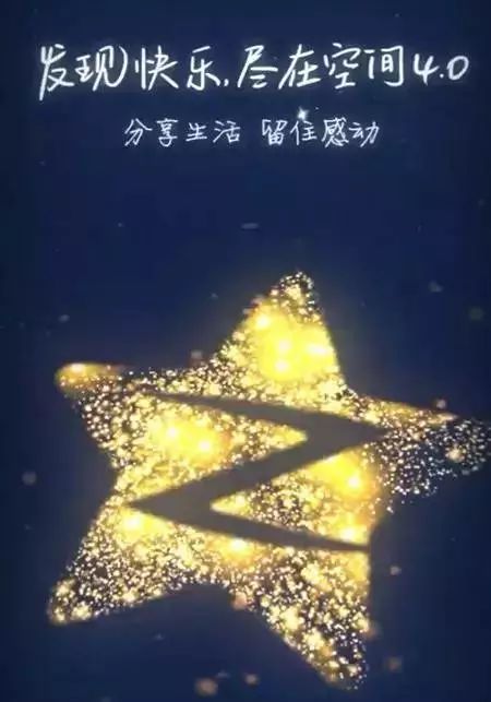 再见了！QQ：在那最傻的日子里，藏着最简单的温暖