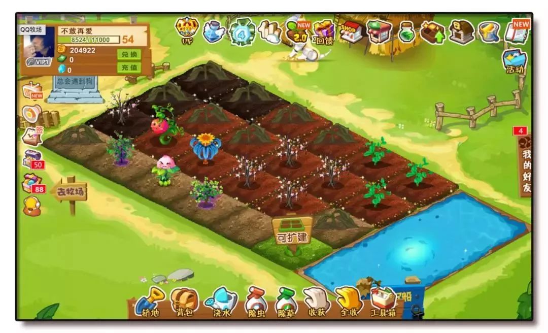 再见了！QQ：在那最傻的日子里，藏着最简单的温暖