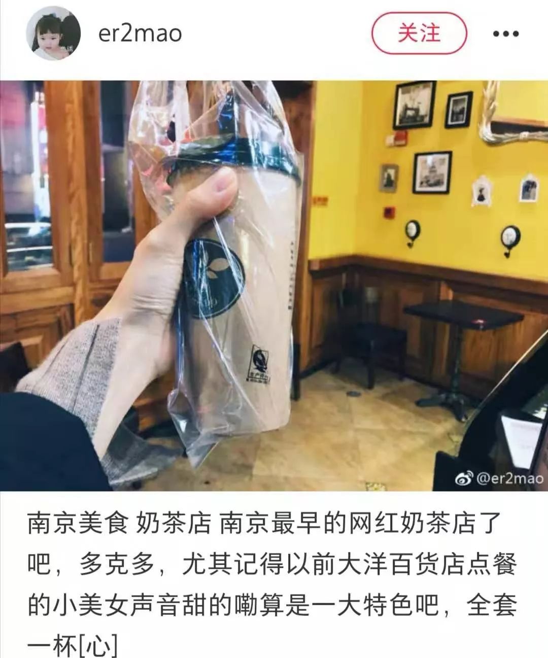 真会玩！寻找多克多带你“玩火”的秘密！