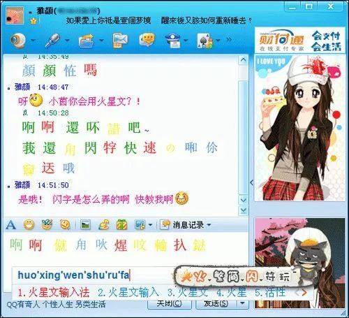 我混进00后的QQ群，发现自己真的老了