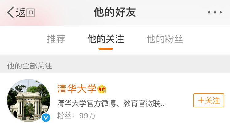 柯洁保送清华大学学什么专业,柯洁读的是哪个大学