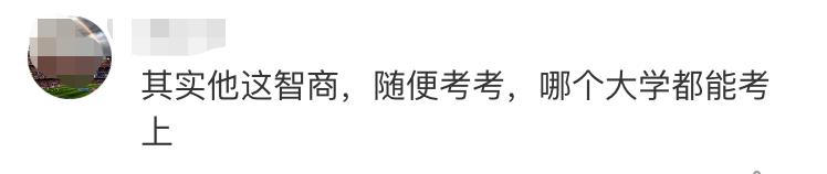 柯洁免试入读清华,柯洁读的是哪个大学