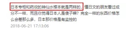 sk-ii神仙水不同年龄测评,sk-ii神仙水评测