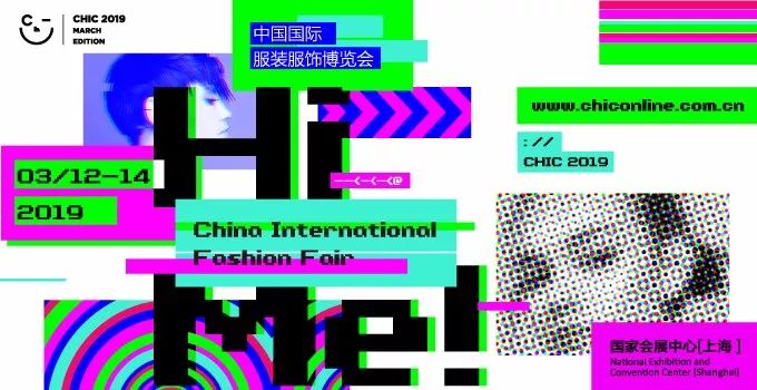 2019年上海纱线展视频,上海国际纺织纱线展会时间表