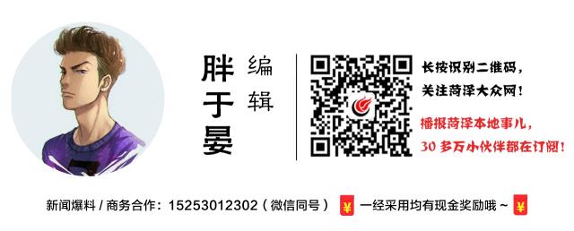 羡慕！有人用30万在菏泽买了房！享全国十强物业、新风和直饮水系统！