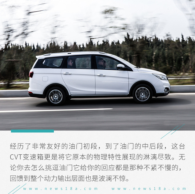 2019款宝骏730cvt测评,宝骏7302019款cvt