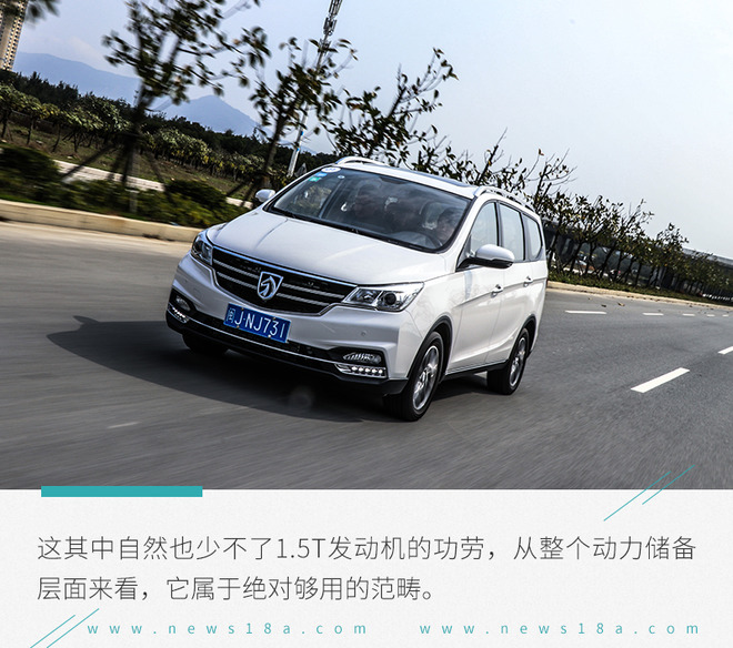 2019款宝骏730cvt测评,宝骏7302019款cvt