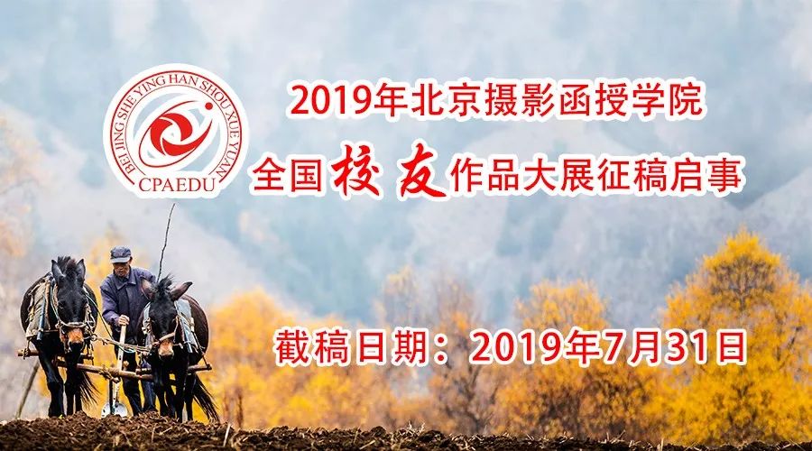 招募｜李英杰“光影非遗川南行”摄影工作坊