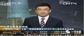 胡蓝人爱吃的这款致癌物，竟然不让打广告了！