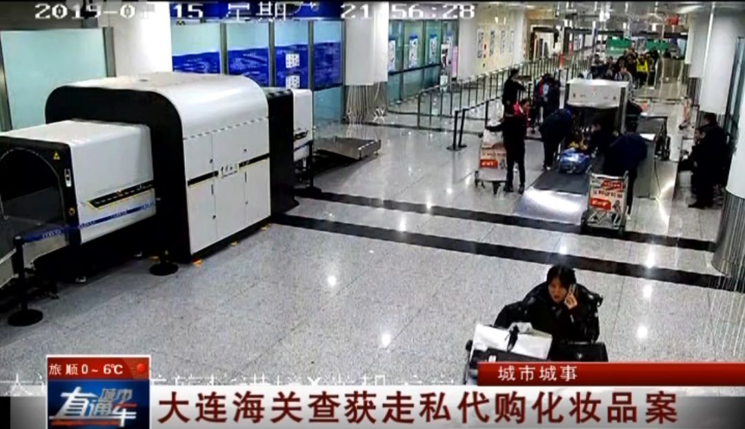 海关查获走私代购化妆品,深圳海关查获化妆品走私