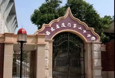 陈飞讲课,陈飞教说闽南话