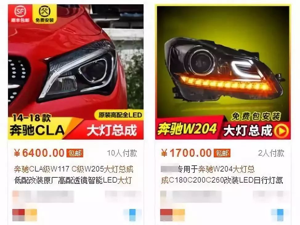 正厂件和副厂件和原厂件哪个好,原厂件与副厂件区别价格差多少