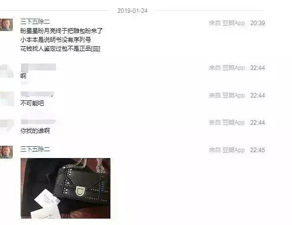 本想抽奖冲排面，结果却被假包打了脸！