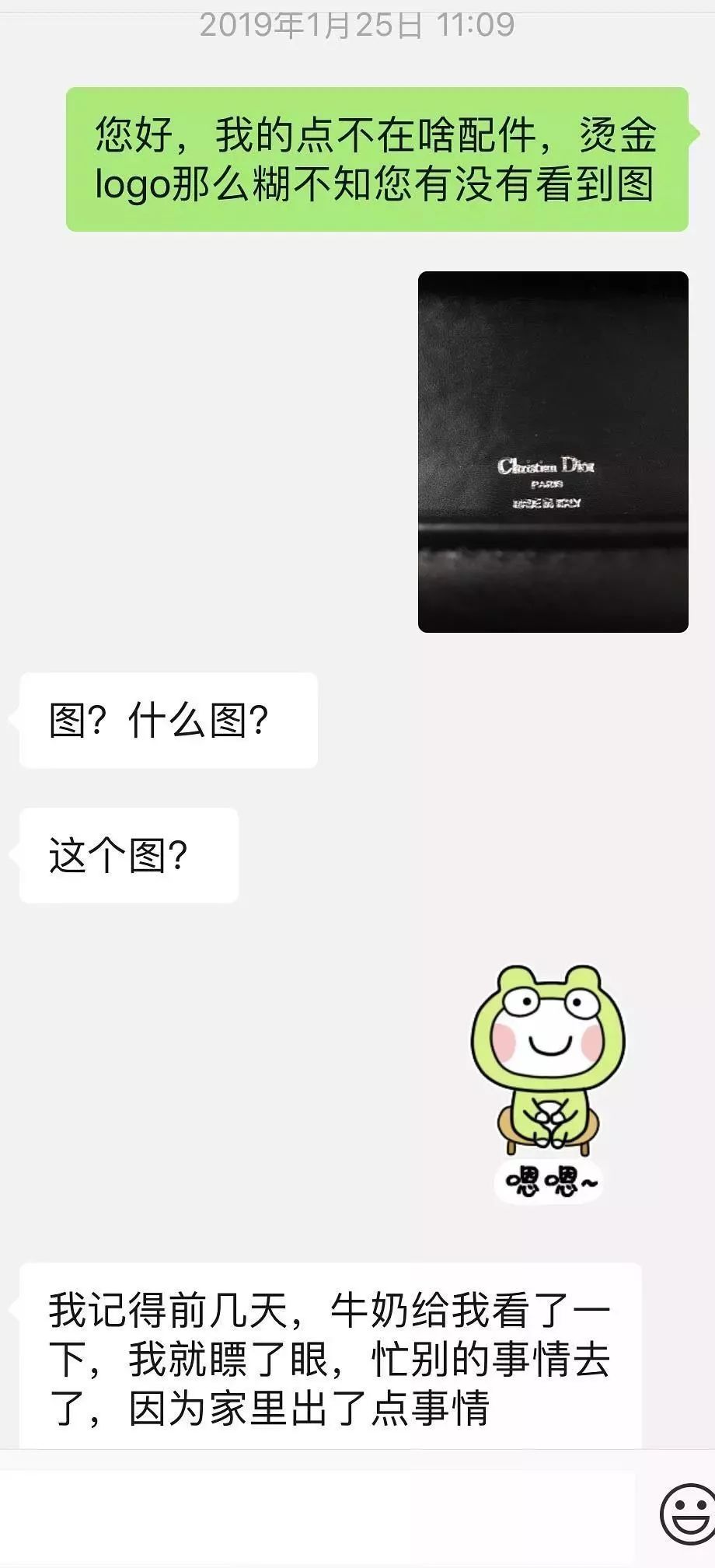 本想抽奖冲排面，结果却被假包打了脸！