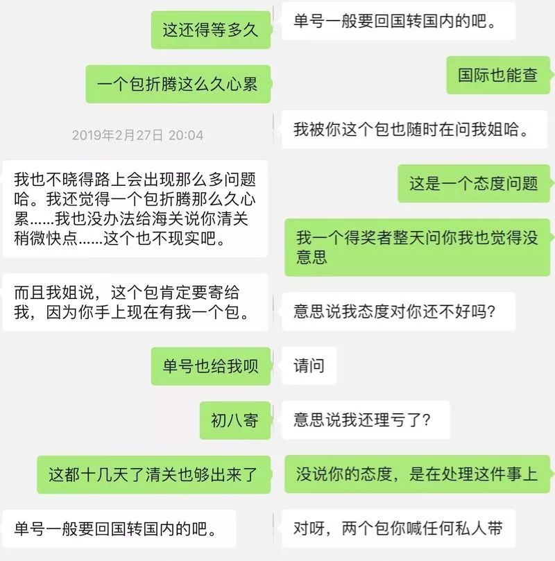 本想抽奖冲排面，结果却被假包打了脸！