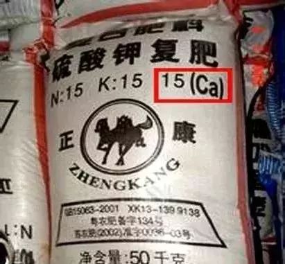 哪些肥料是假的,复合肥没标执行标准的是假肥吗