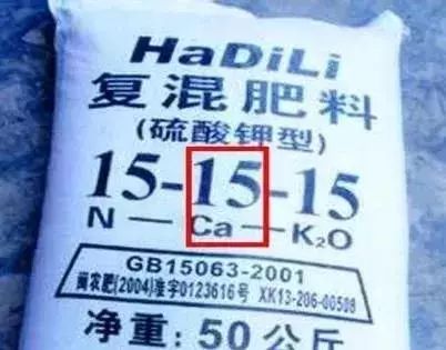 哪些肥料是假的,复合肥没标执行标准的是假肥吗