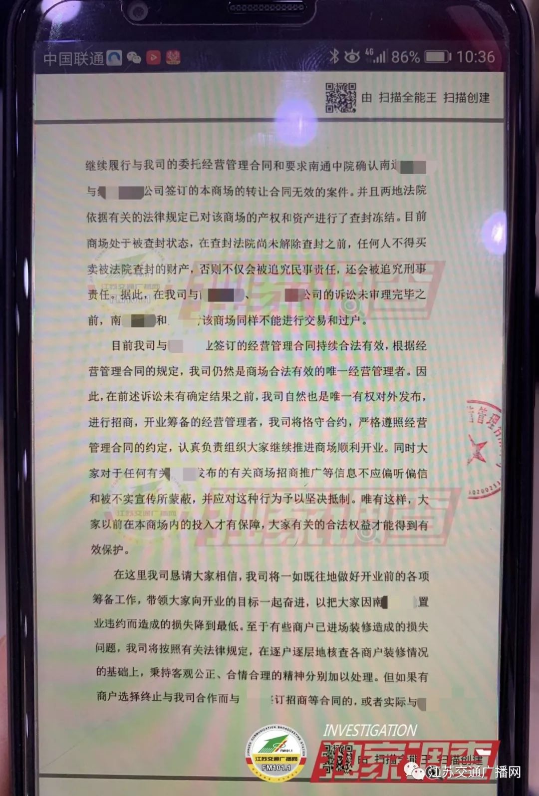 月星家居值不值得买,月星家居商家跑了能退回钱吗