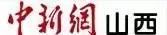 山西白求恩医院改名,太钢总医院现改名山西第几医院