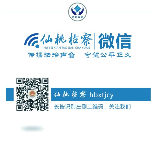 2024年度公务员招录新闻播报,2024检察院公务员招考公告