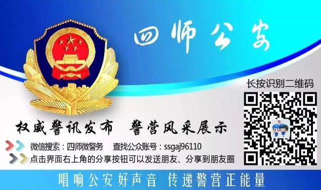 防电信诈骗教你防范骗子骗术,9张图教你防范电信诈骗