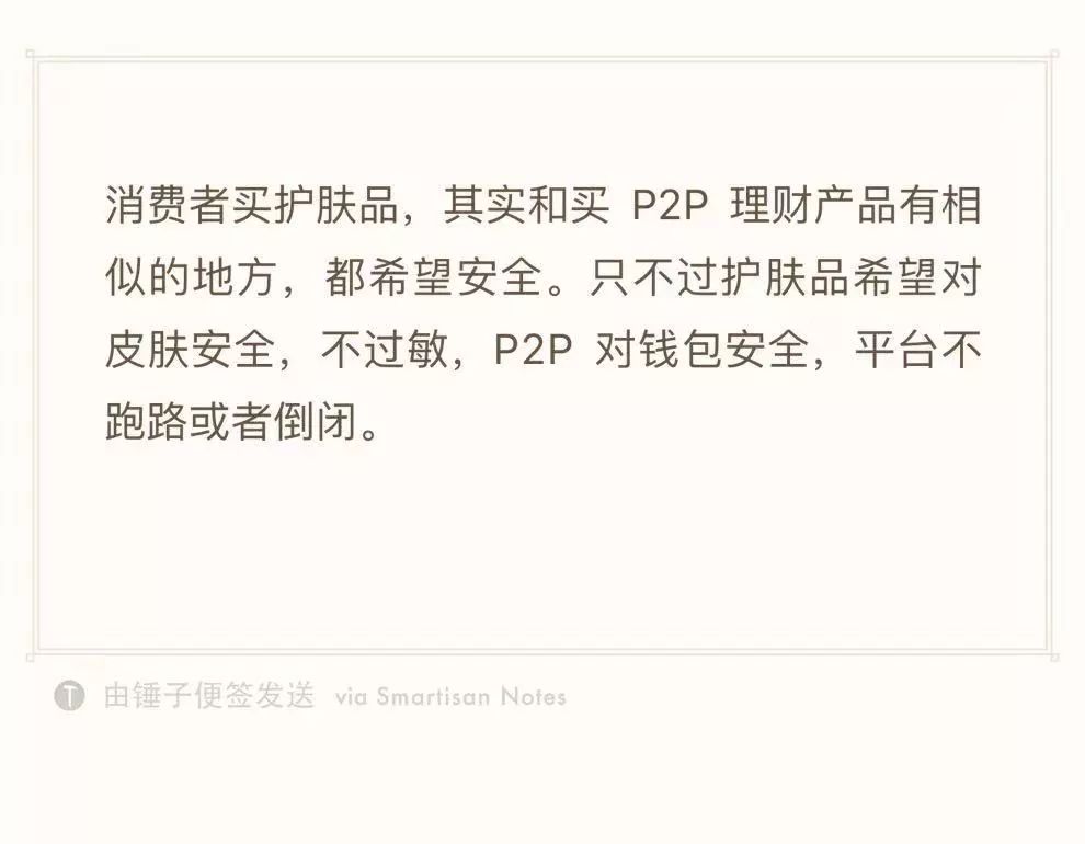 薇诺娜国货营销方式,薇诺娜品牌如何推广