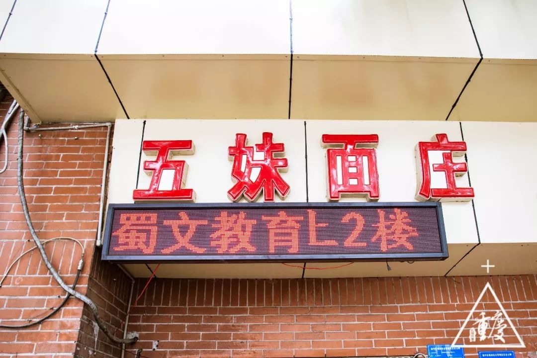除了学霸学渣学神还有什么,巴蜀中学都是学霸