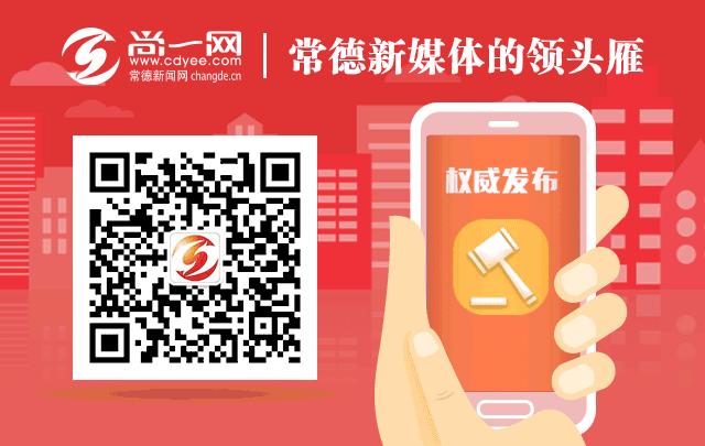 欺诈骗取医保基金典型案例,湖南常德医疗系统反腐